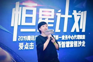 智慧營銷沙龍 賦能代理商，打造全鏈路智慧營銷新生態(tài)