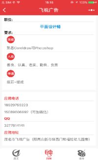 飛銳廣告小程序 開啟高效廣告代理新篇章