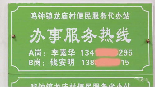 睦鄰客廳 武勝社區的“一站式”便民服務新標桿