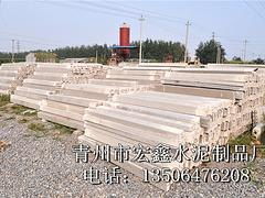青州市宏鑫水泥制品廠 濰坊優(yōu)惠水泥檁條專業(yè)加工與制造