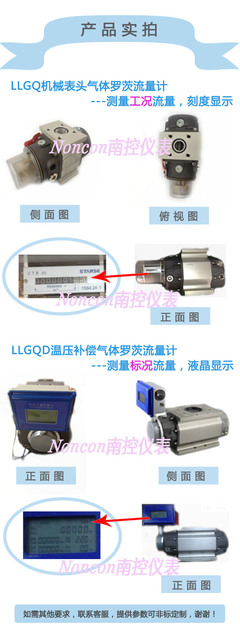 LLGQ-25A氣體羅茨(腰輪)流量計(jì) 精準(zhǔn)計(jì)量天然氣、煤制氣、惰性氣體及空氣的可靠選擇